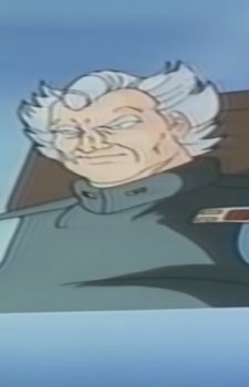 Командир Гейра / Commander Geira