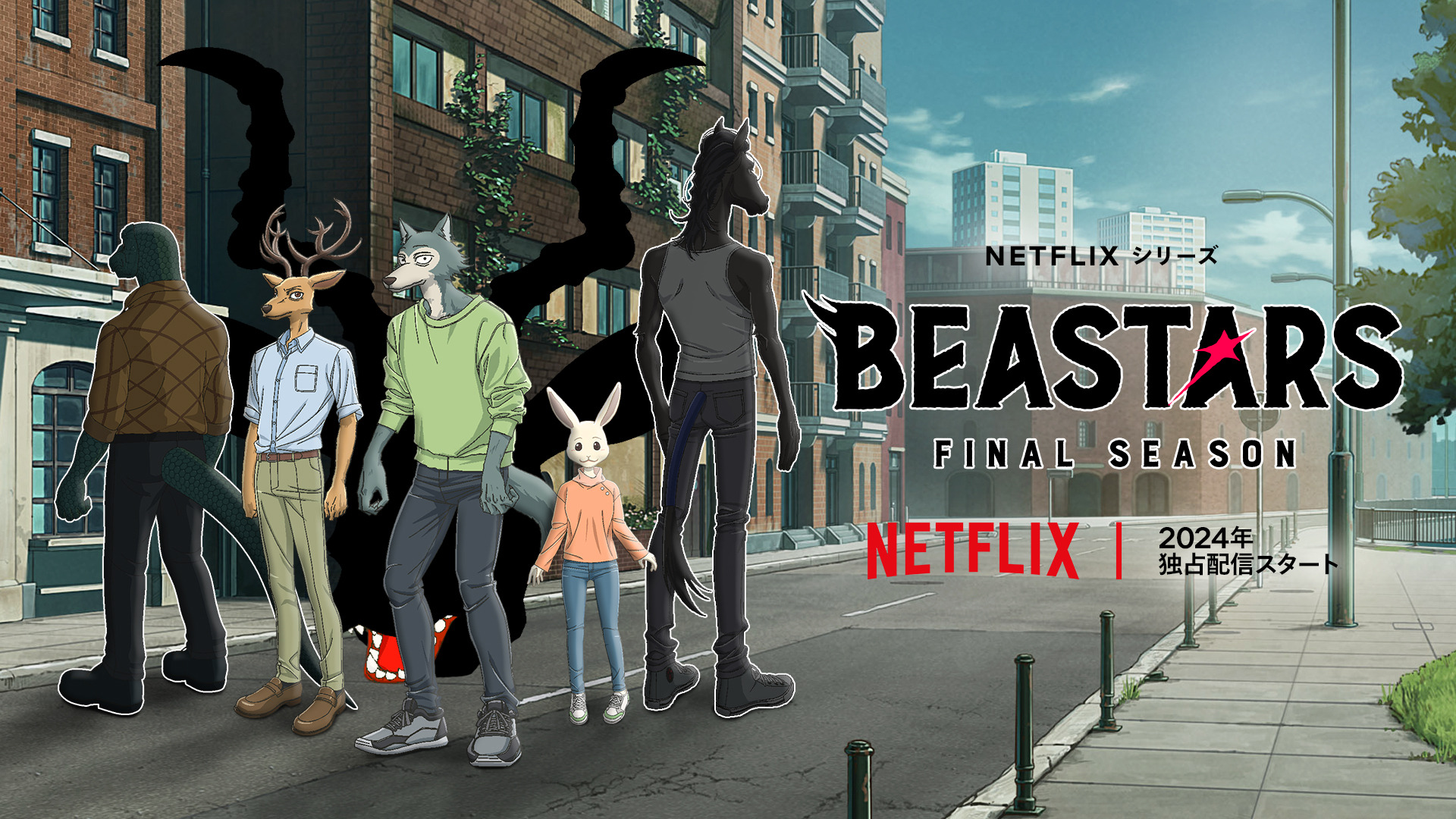 Постер аниме «Beastars Final Season» / Новости / Форум Шикимори