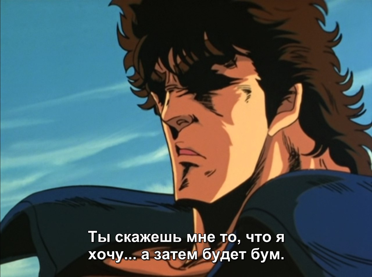 Hokuto no Ken: <b>Fist</b> <b>of</b> <b>the</b> North Star. 