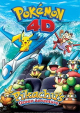 Покемон 4D: Морское приключение Пикачу