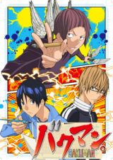 Bakuman. 3rd Season