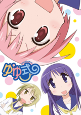 Yuyushiki