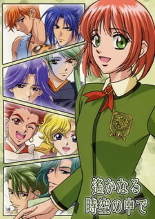Harukanaru Toki no Naka de: Hachiyou Shou Specials / Аниме