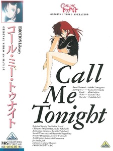 Call Me Tonight (1986)
