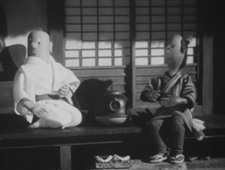 Бумбуку-тягама (1958)
