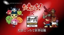Tamagotchi! x Taka no Tsume: Tamagotchi de Seikai Seifuku