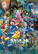 Pokemon XY&Z Specials
