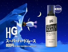 Мусс для волос Super Hard от Shiseido