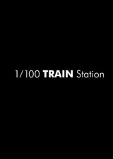 1/100 железнодорожная станция