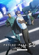 Psycho-Pass: Sinners of the System Case.2 - First Guardian