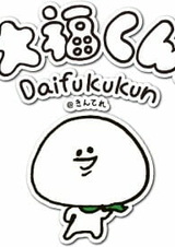 Daifuku-kun@Kin Tele 2nd Season
