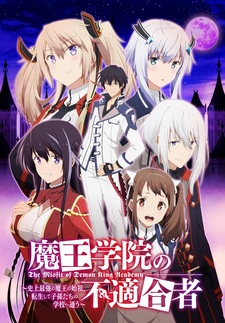 IGON - [ANIME NEWS] - Isekai Maou to Shoukan Shoujo no