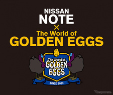 Мир золотых яиц x Nissan Note