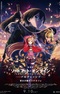 Sword Art Online: Progressive Movie - Kuraki Yuuyami no Scherzo