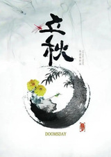 Liqiu