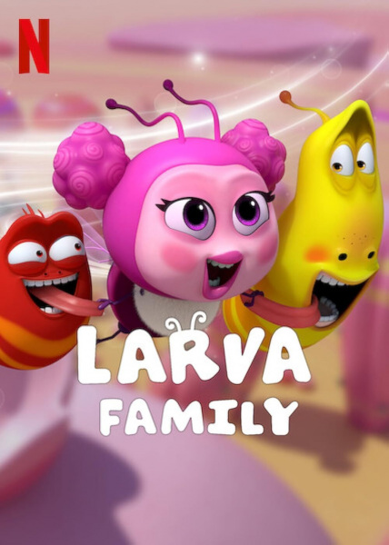 Семья гусениц - Larva Family