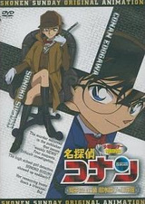 Детектив Конан OVA 08: Детектив-старшеклассница Соноко Сузуки