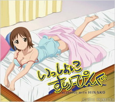 Спим вместе с Хинако