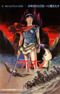 Arion