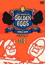 Мир золотых яиц