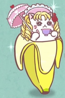 Бананя Элизабет