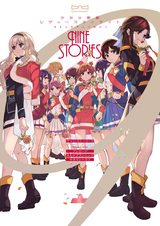 Shoujo☆Kageki Revue Starlight Comic Anthology: Nine Stories