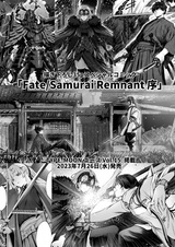 Fate/Samurai Remnant Jou
