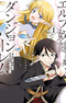 Elf Dorei to Kizuku Dungeon Harem: Isekai de Netotte Nakama wo Fuyashimasu