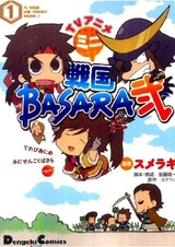 TV Anime: Sengoku Basara Ni