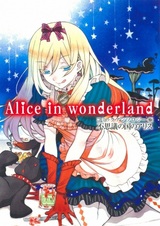 Алиса в Стране чудес: Антология