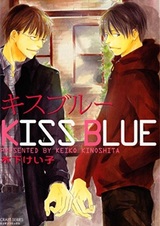 Kiss Blue